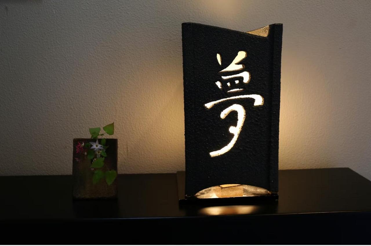 Hisaeya Ryokan Fujioka Zewnętrze zdjęcie